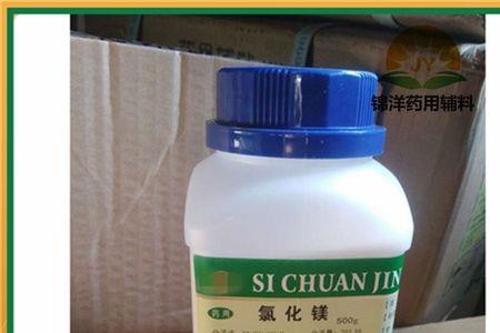 氯化镁遇水能失效吗
