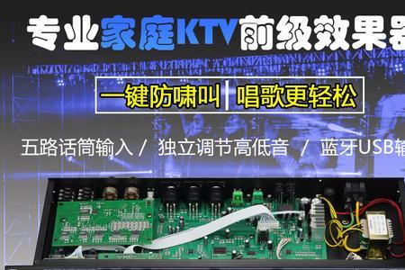 前级接到功放分左右吗