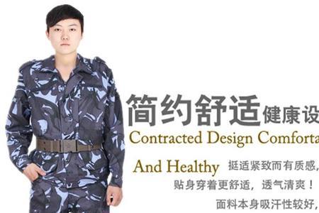 身高180体重140穿什么尺码的作训服