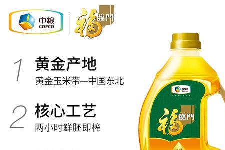福临门玉米油国标代码是什么