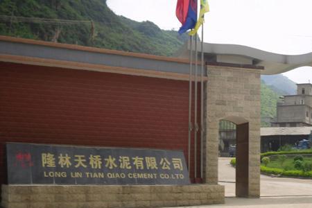 广西鱼峰水泥股份有限公司官网