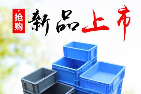 亚巨龟用周转箱可以养吗