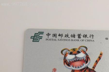 邮政二类卡一天能取多少钱