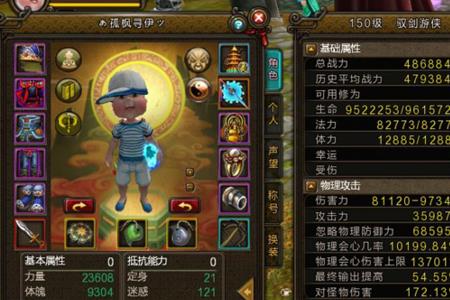新寻仙阴阳玉怎么弄