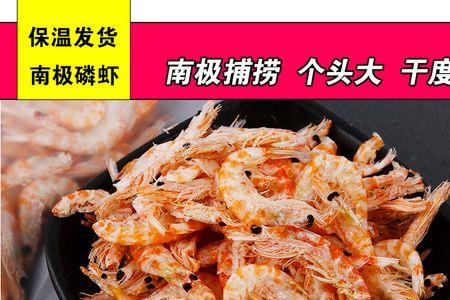 磷虾干是咸的能喂鱼吗