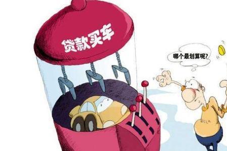 贷和货有什么区别