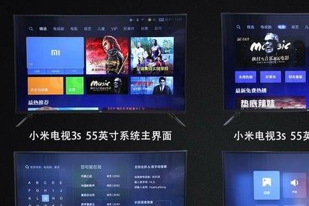 乐视超级电视是安卓系统吗