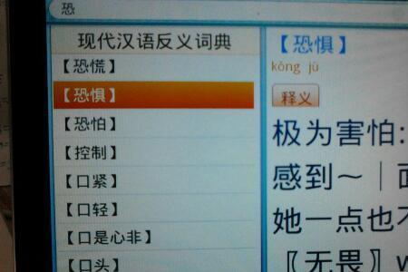 艺的反义词