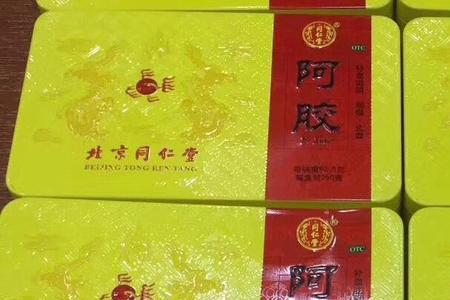 恒瑞堂东阿阿胶是正品吗