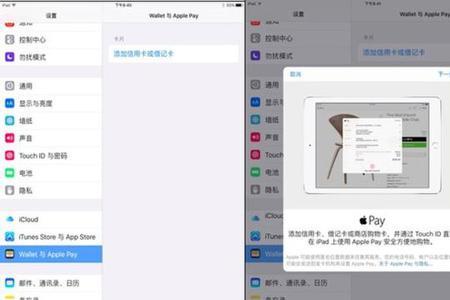 applepay怎么自己弹出来了