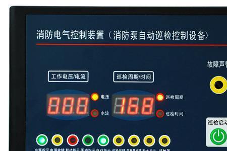 新界水泵自动控制器故障