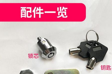 锁芯为什么一边长一边短