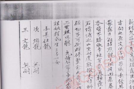 九江哪种姓氏多