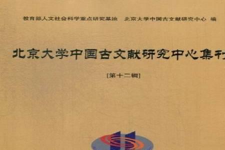 全国各大学介绍书籍