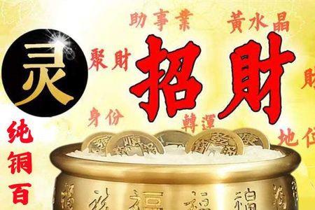 百福缸能放在卧室吗