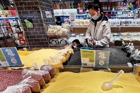 粮油米面属于生鲜吗