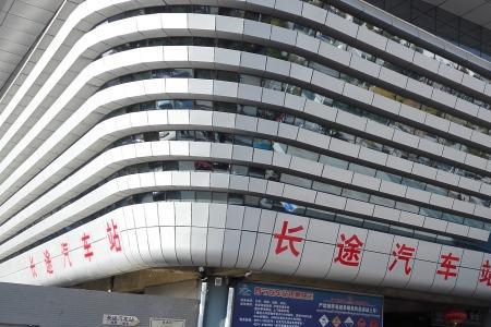 汽车站跟长途汽车站有区别吗