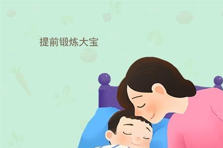 喜欢大宝是什么心理