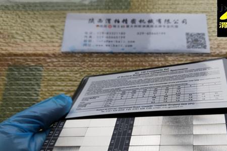 0.8光洁度怎么加工