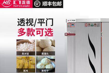 蒸饭车蒸饭不熟啥原因