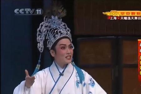 盘妻唱词