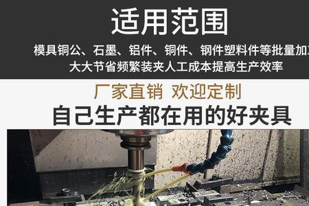 加工中心图纸工装是什么意思