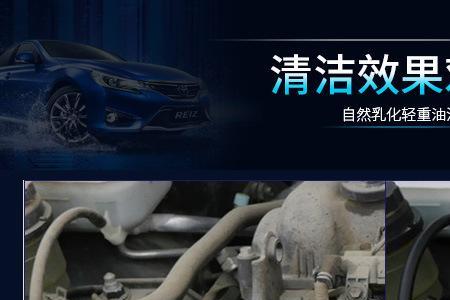 发动机养护清洗区别
