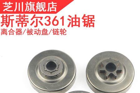 斯蒂尔382和440哪个好