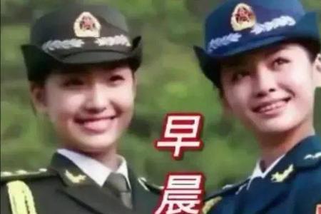 几十年不见战友早上好祝福语