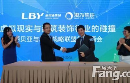丽贝亚集团是上市公司吗