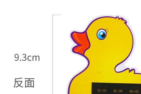 昕小鸭牌冰柜温度怎么调
