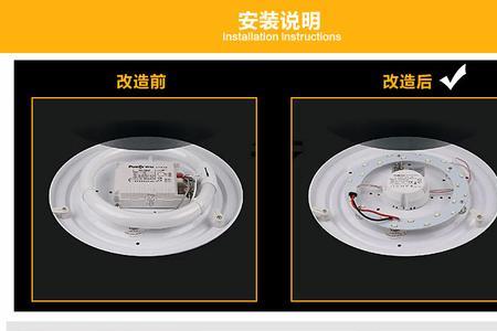 吸顶灯自己装还是找人装