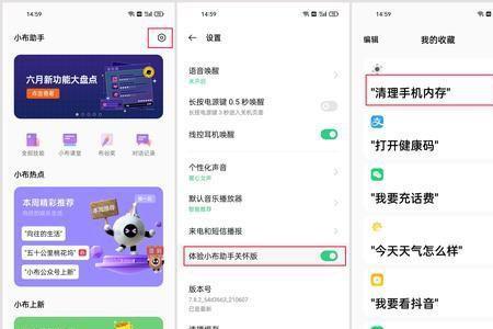 长辈模式什么意思