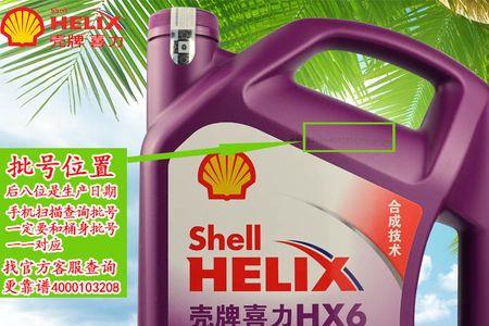 壳牌汽油和延长石油哪个更好