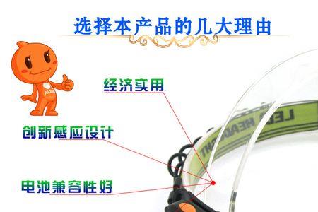 钓鱼感应头灯进水了怎样修复