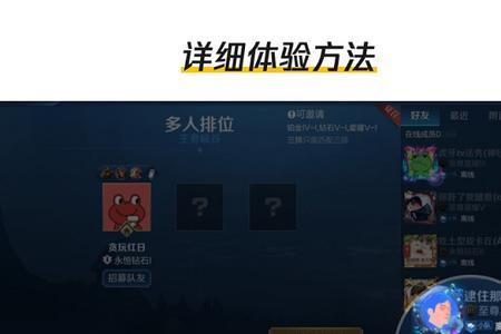 王者关闭观战之后还能看到吗