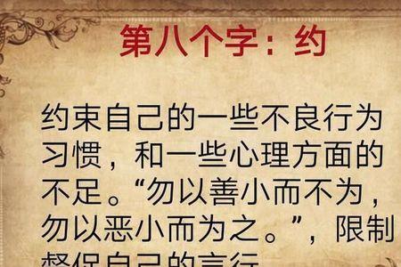 真与诚的区别