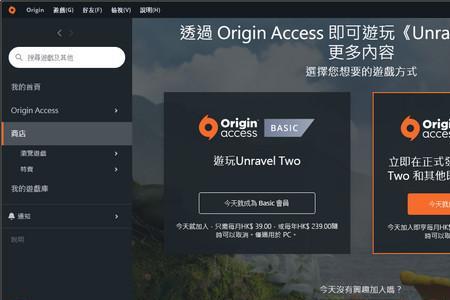 origin密码是什么