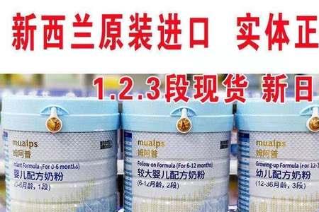 姆阿普和完达山哪个好