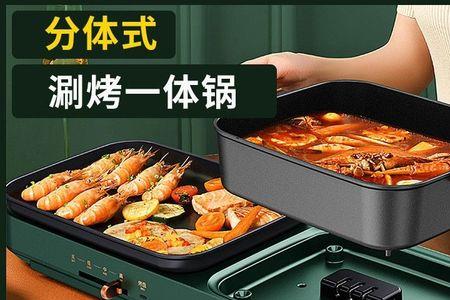 电火锅一插电就跳闸