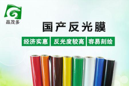 不锈钢贴反光膜会掉吗