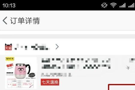 还有人在淘宝买东西吗