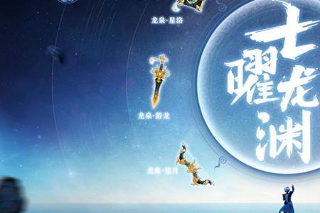 欢乐斗地主锦小鲤怎么得