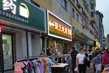 哈尔滨夜市摆摊需要什么手续