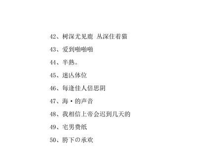 网名未来是什么意思