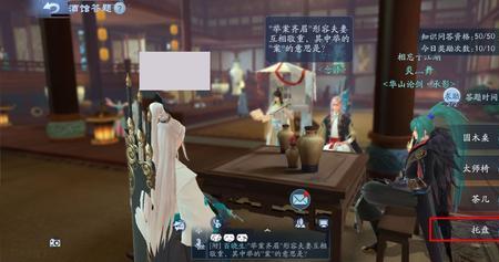 百晓生是什么意思