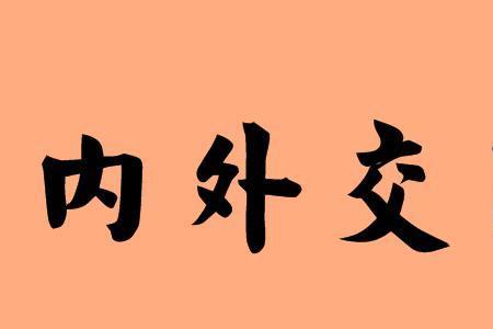 囹圄困囿是成语吗