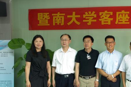 大学客座教授什么待遇