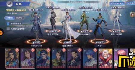 魂师对决佘龙反击队阵容搭配