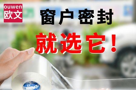塑钢推拉窗门缝不垂直怎样调整